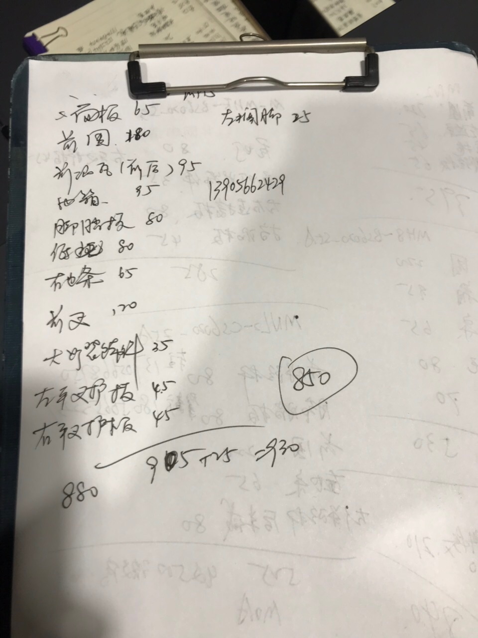 front1_0_FqEXCjeDa4oeY4n2_k_68AWIYJ_g.1607253789.jpg
