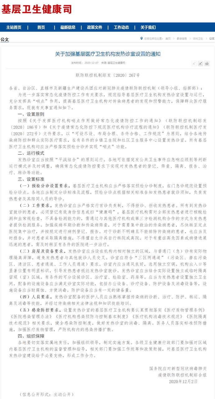 front1_0_FpGQgaLrJounXF_mqmeraHIirwG_.1607473380.jpg