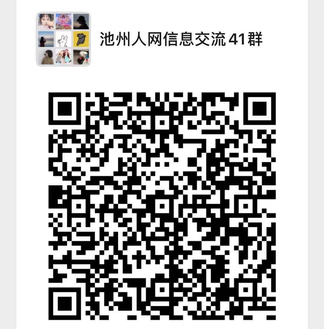 微信图片_20201211184550.jpg