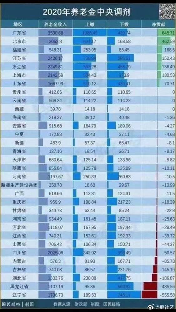 微信图片_20201212211229.jpg