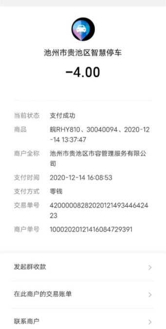 360截图17860602106141130.png