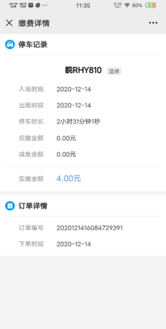 360截图175711217387114.png