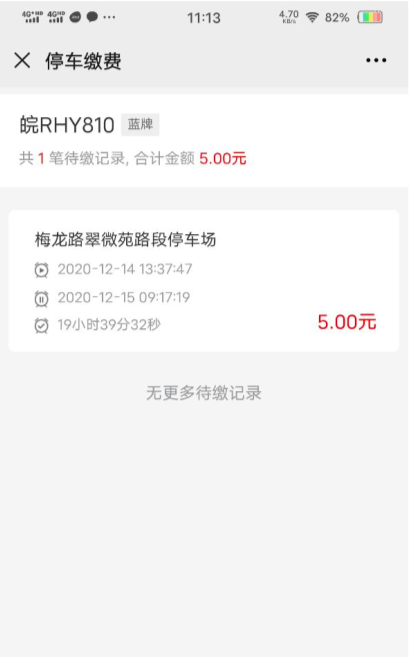 360截图18360515118139153.png
