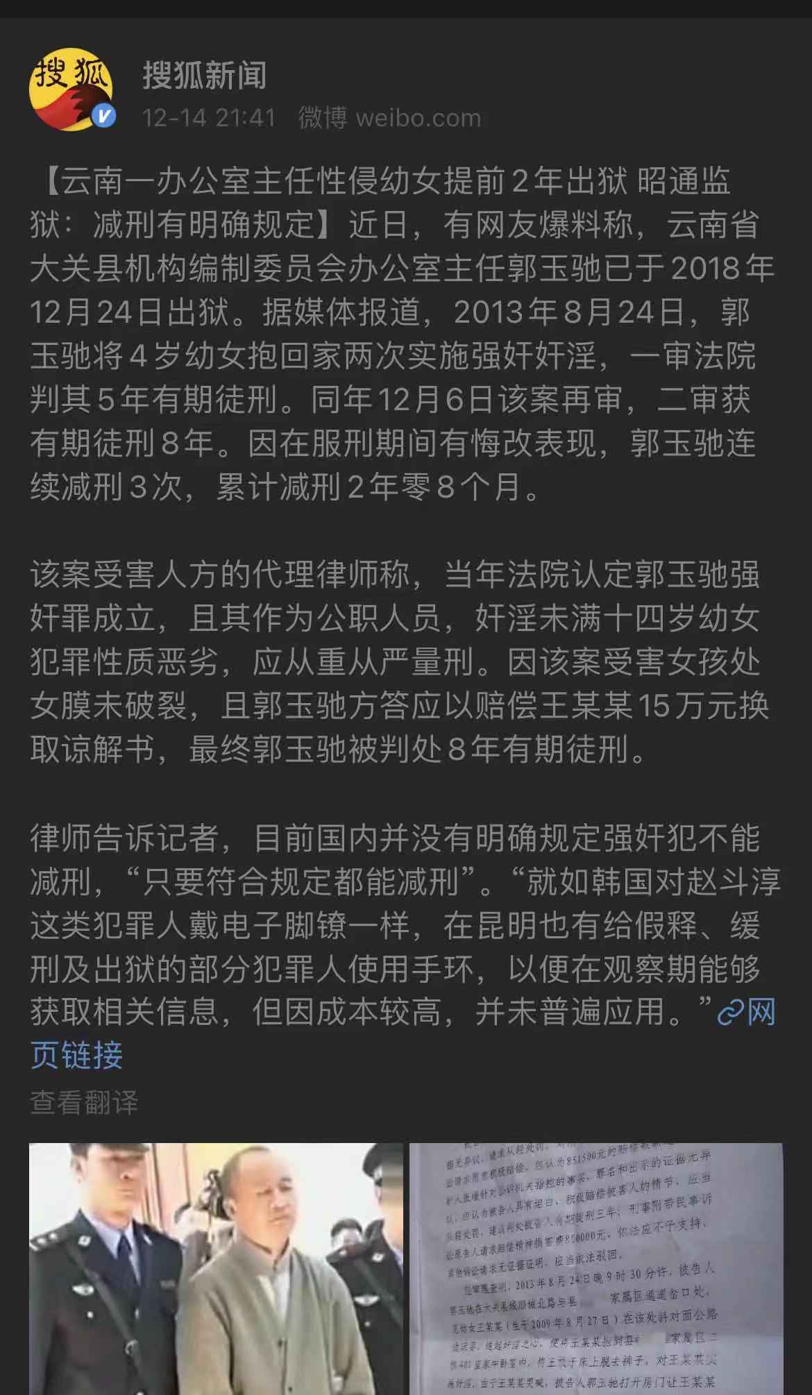 微信图片_20201215204835.jpg