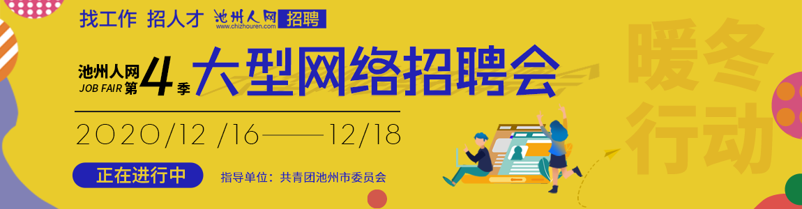 微信图片_20201217110450.png