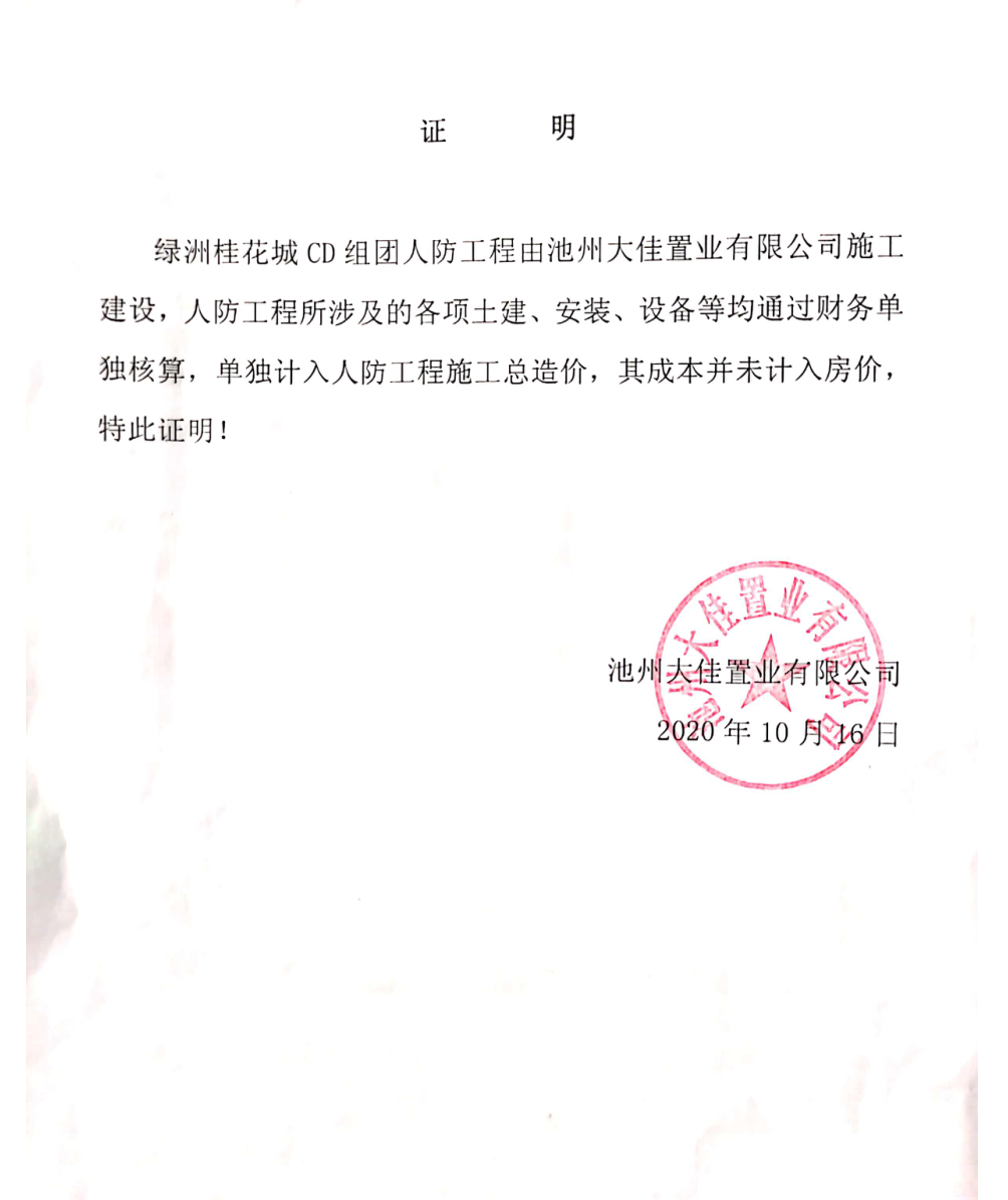 front2_0_FnP4lPnGiVAI-21_tbPqyOKKn8EF.1608258210.png