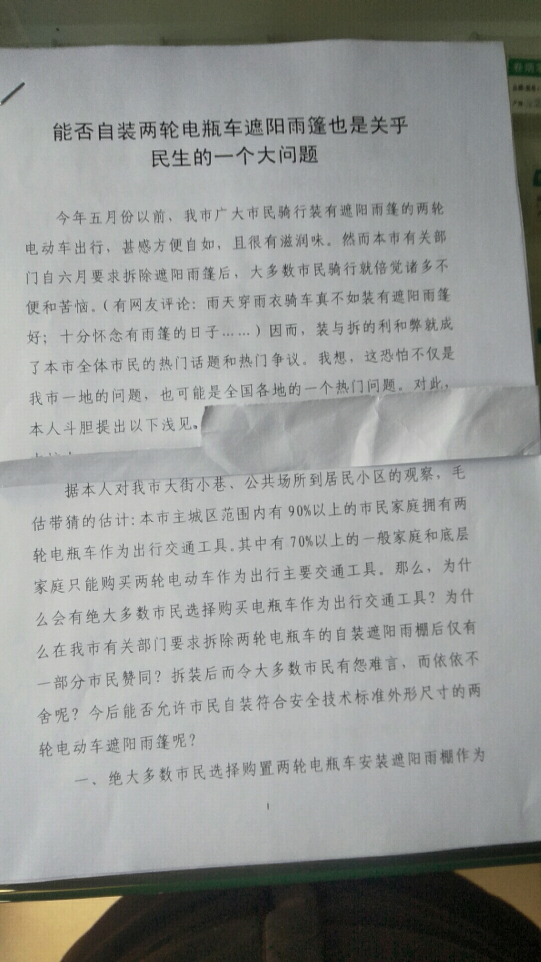 78.jpg