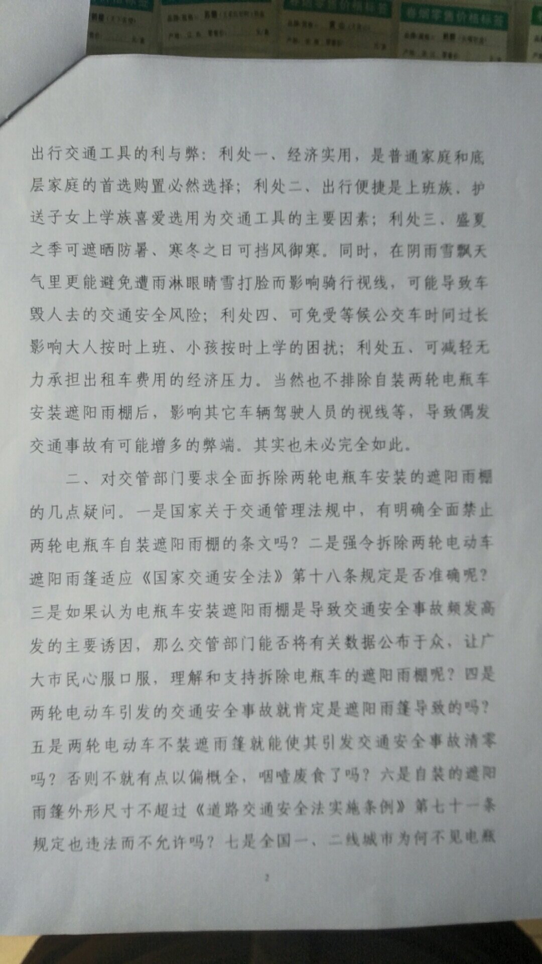 79.jpg