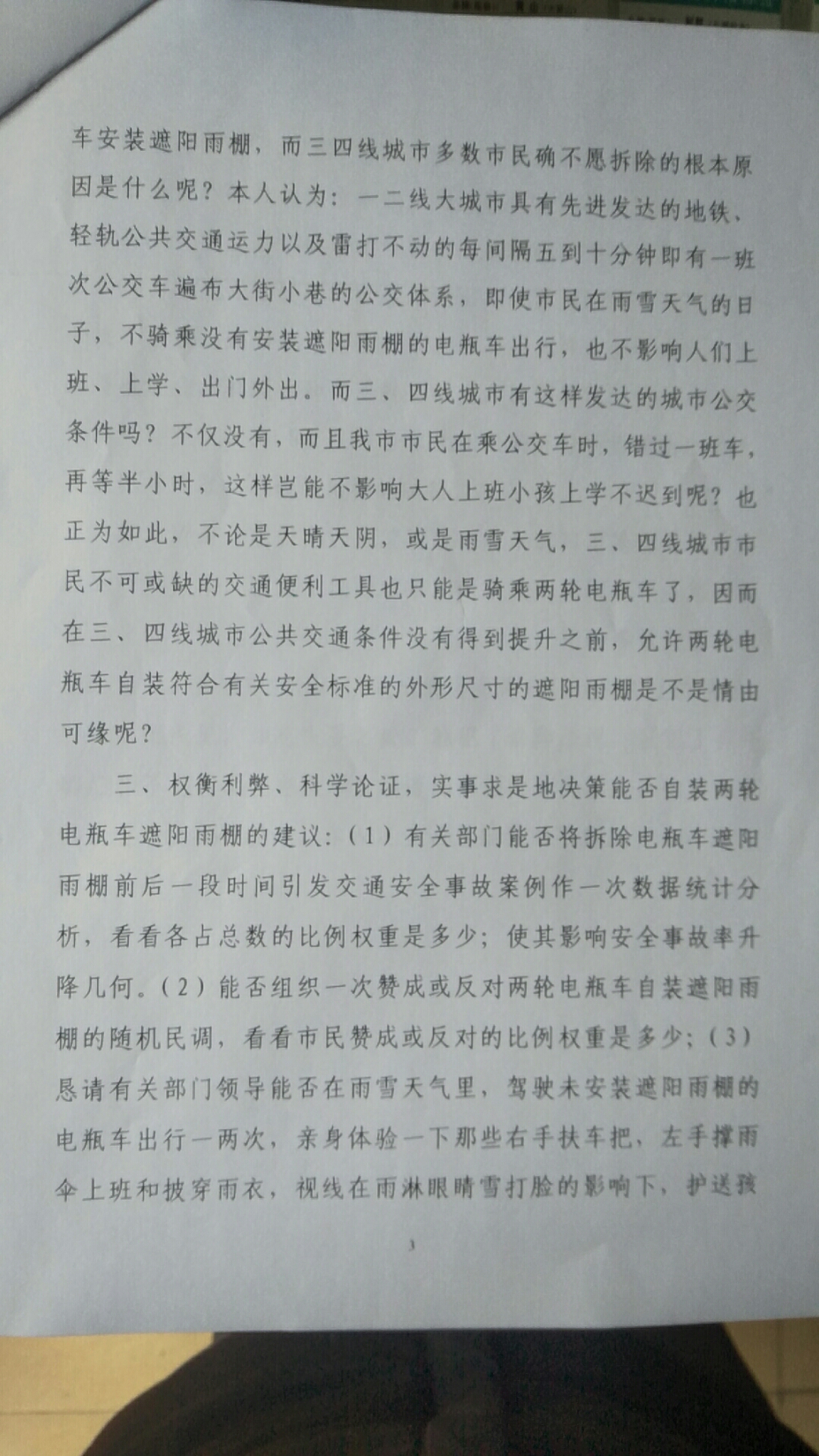 80.jpg