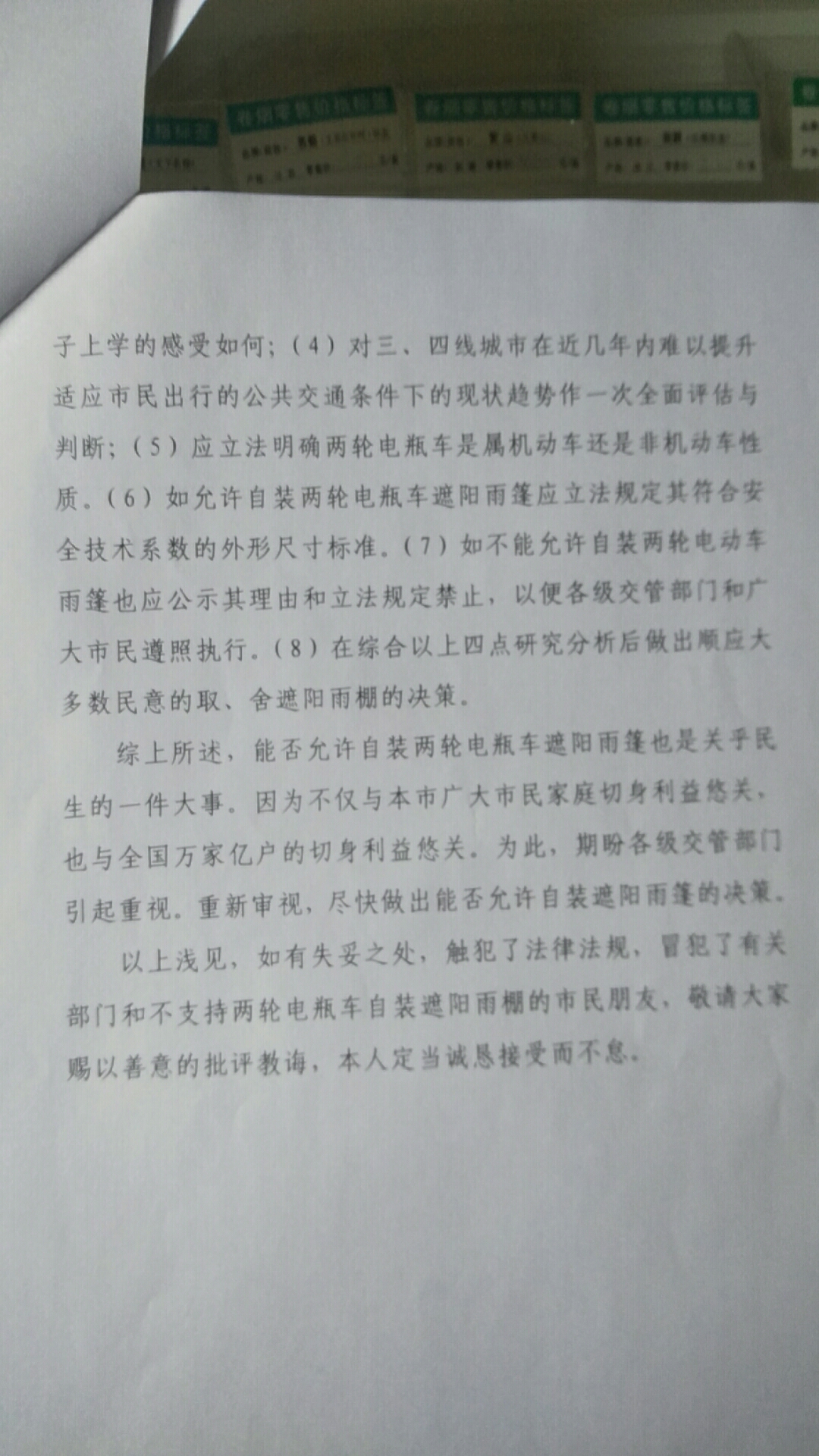 81.jpg