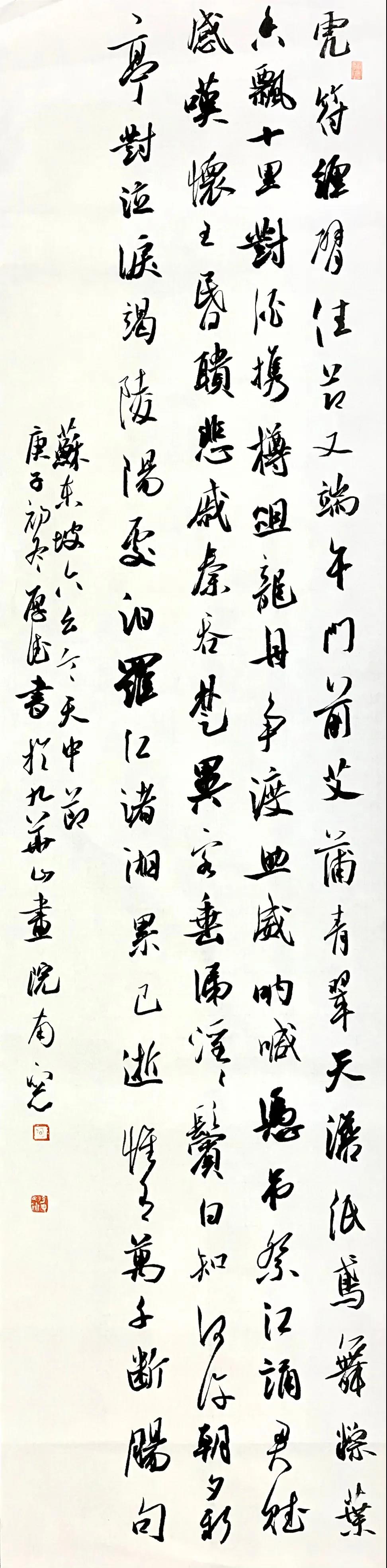 微信图片_20201221130322.jpg