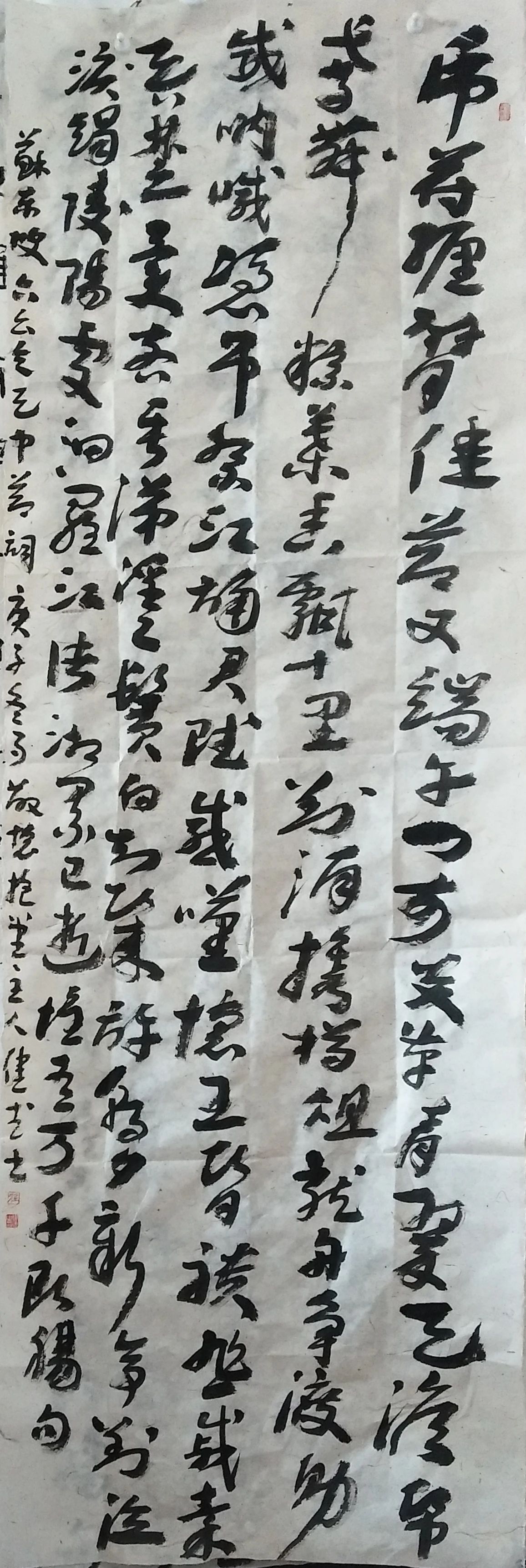 微信图片_20201221130411.jpg