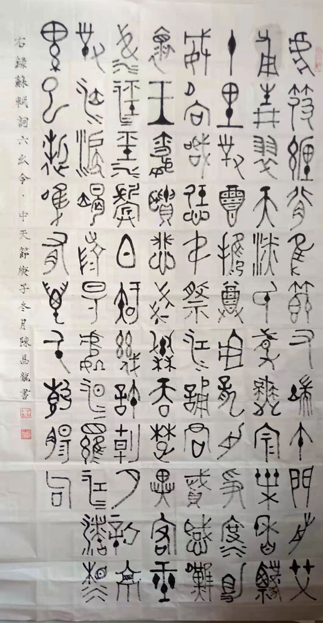 微信图片_20201221130428.jpg