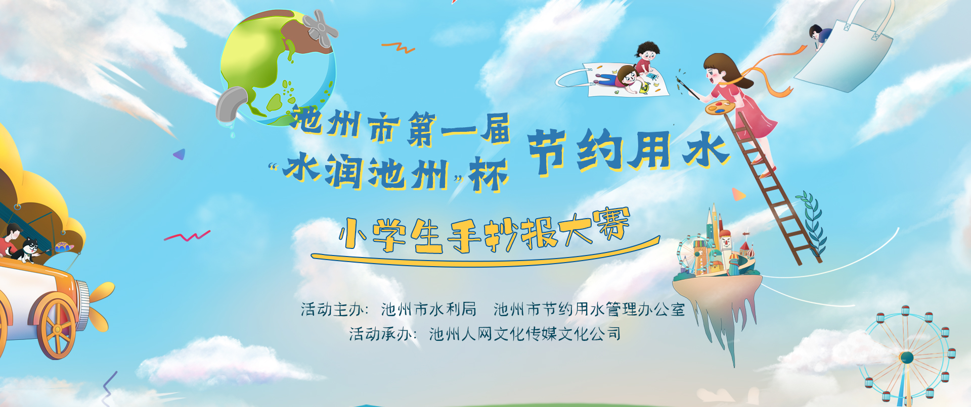 pc端.jpg