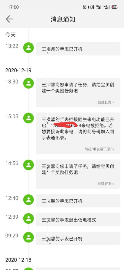 Dingtalk_20201222072638.jpg