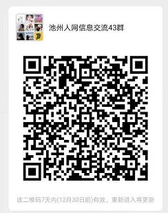 Dingtalk_20201223094442.jpg
