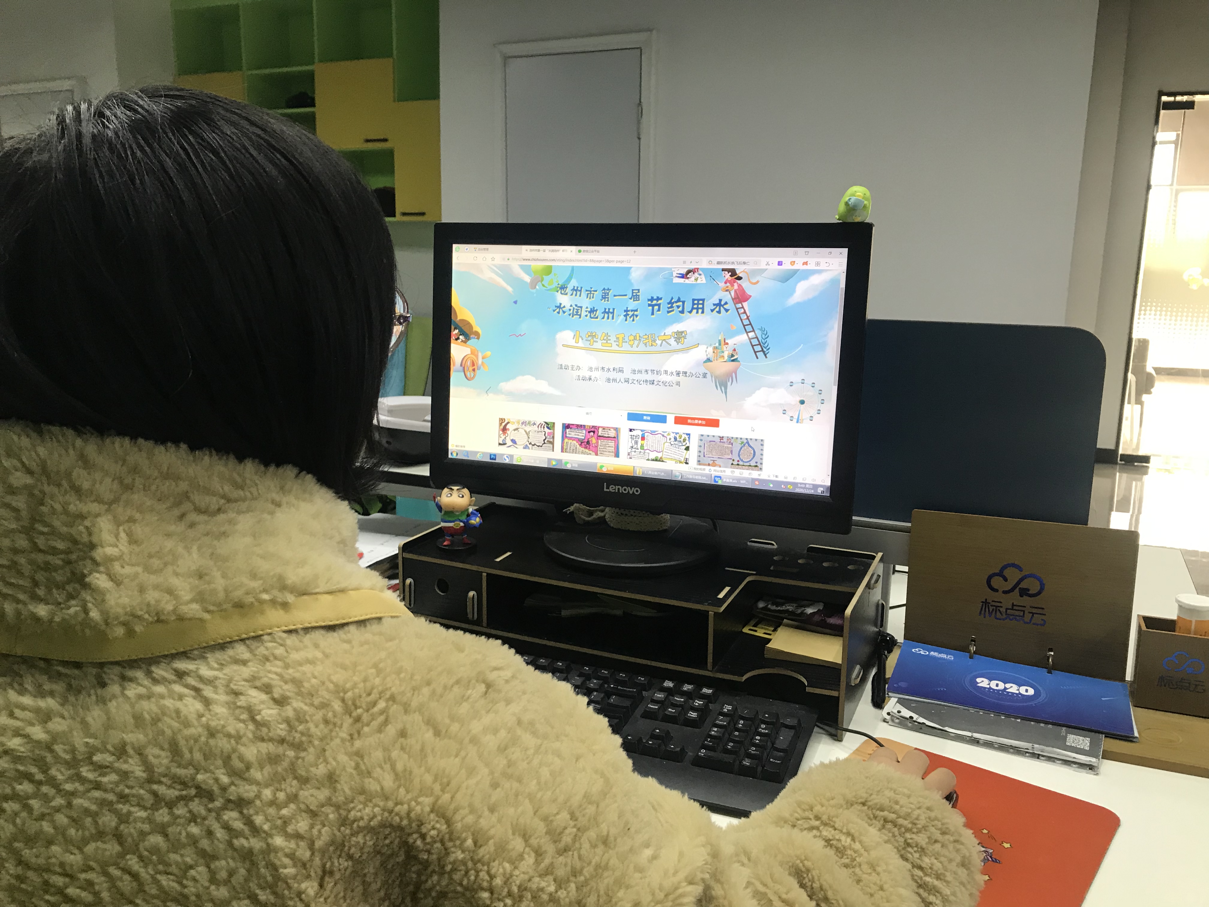 微信图片_20201224161539.jpg