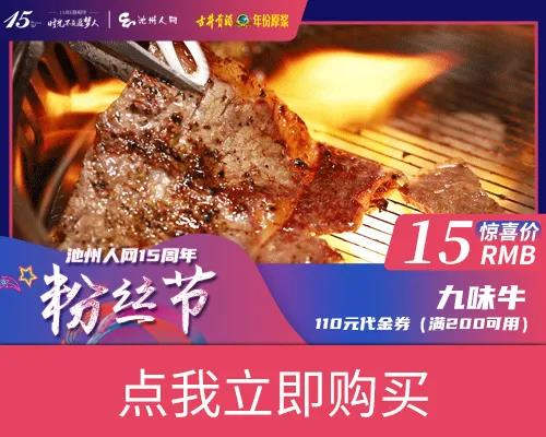 九位牛.jpg
