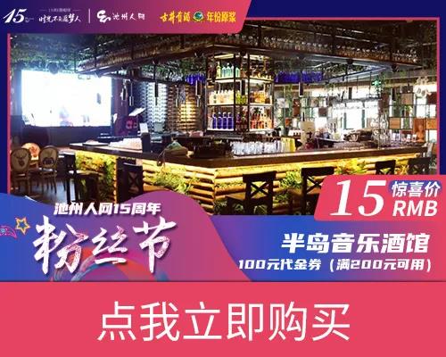 半岛.jpg