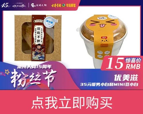 优美滋.jpg