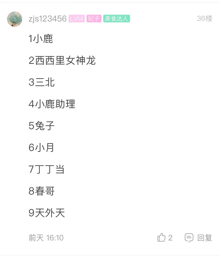 微信图片_20201228085308.jpg