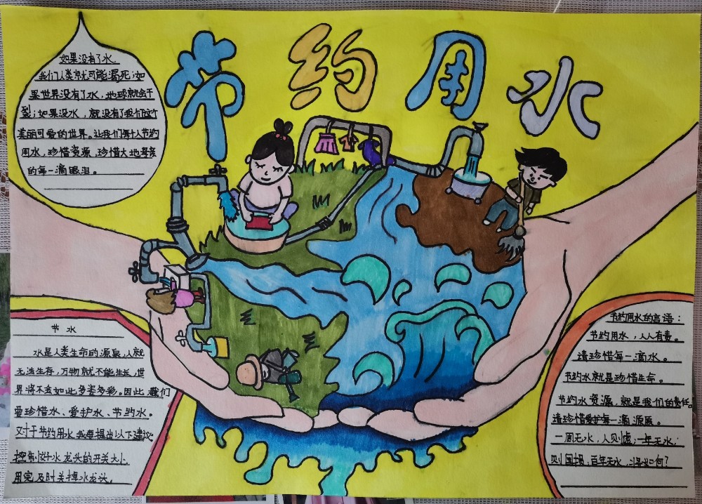 29刘丹阳.jpg