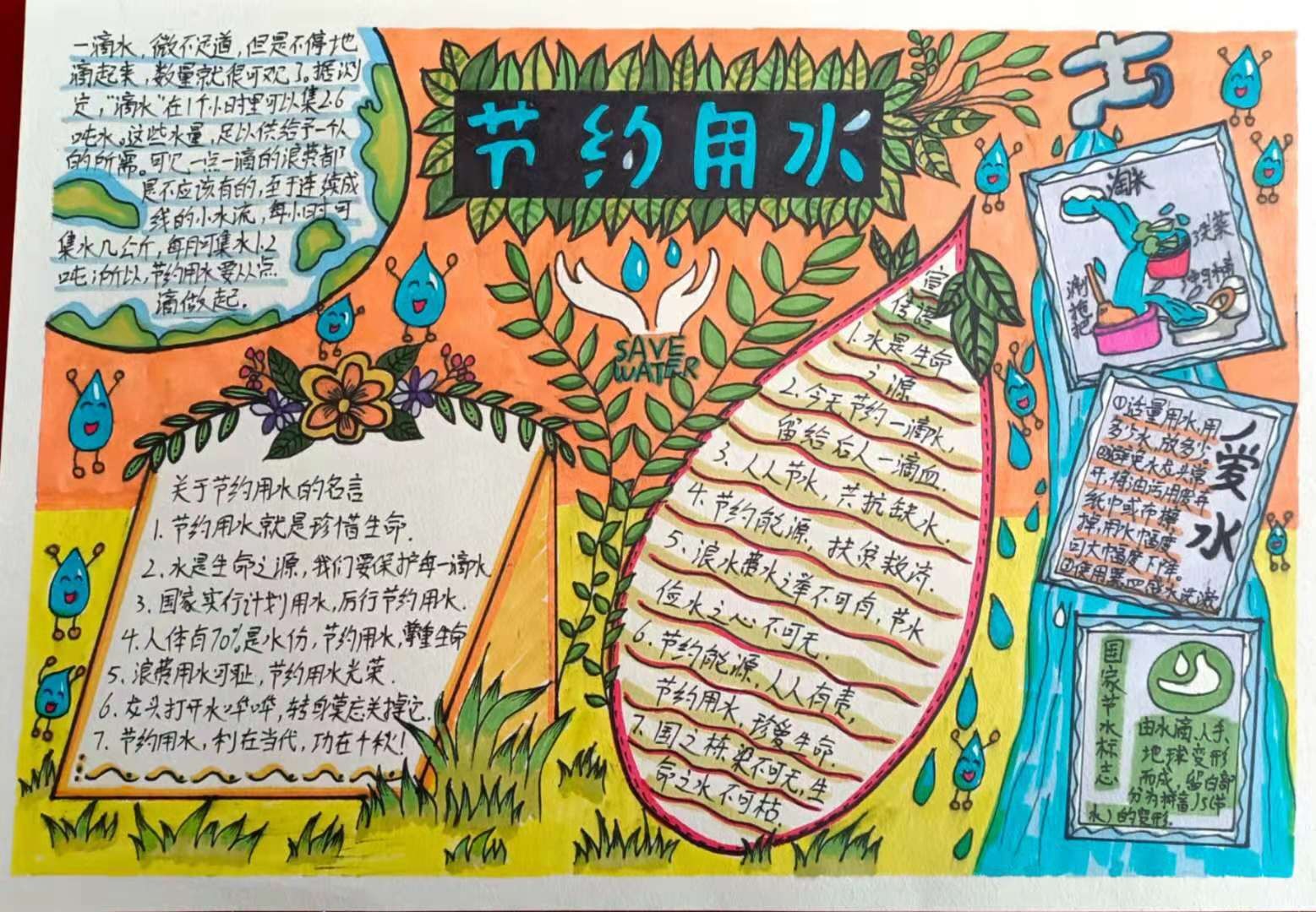 1孙浩翔.jpg
