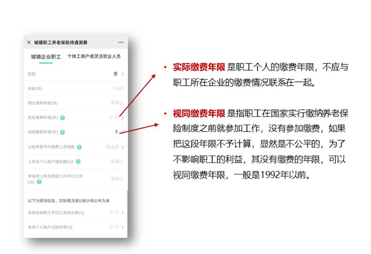 微信图片_20201228142753.png