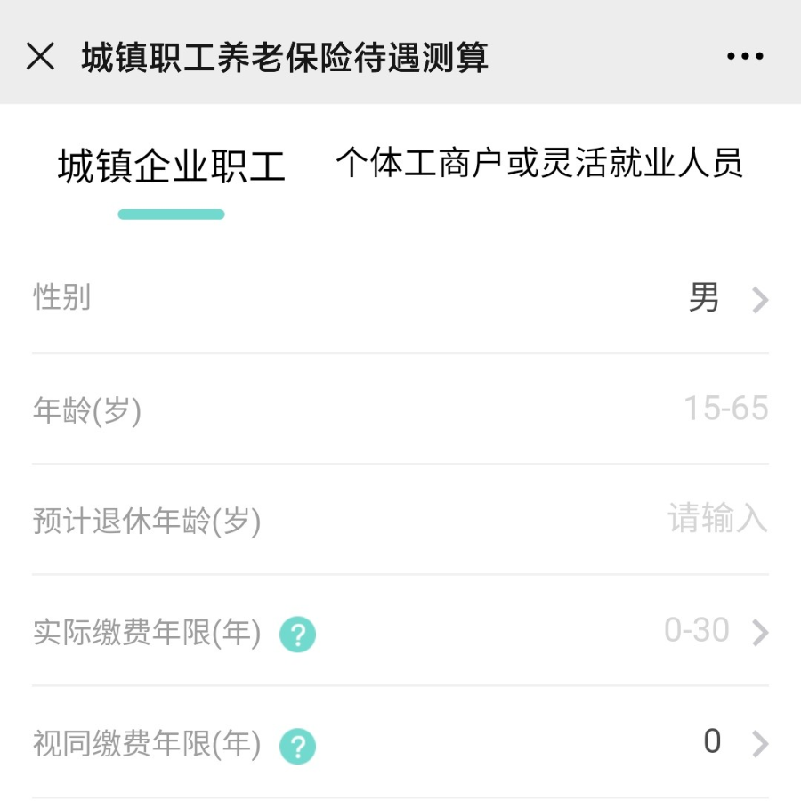 微信图片_20201228142746.png