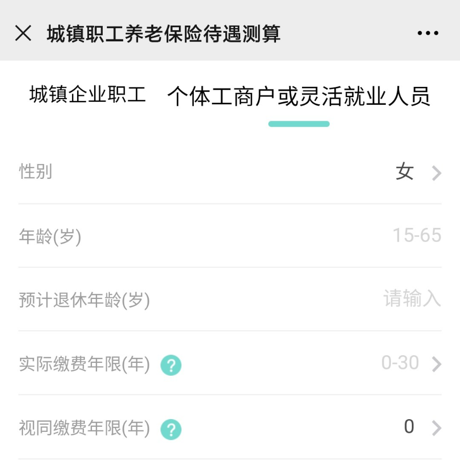 微信图片_20201228142750.png