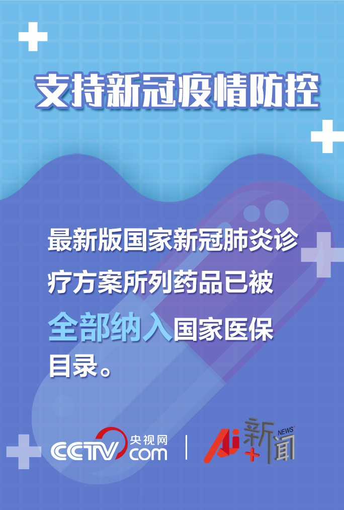 2020122816072973182.png