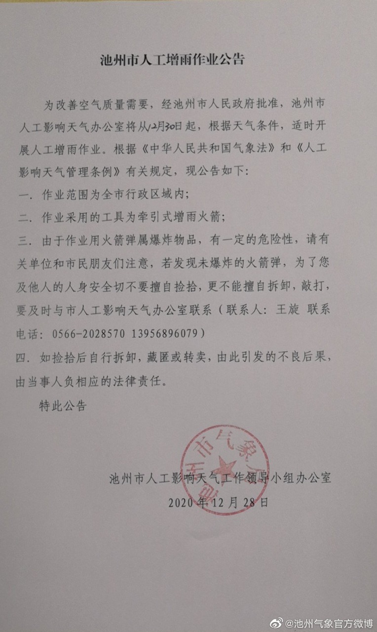front1_0_FgdgjqZKks1zRonnQj40hvhpOy23.1609228069.jpg