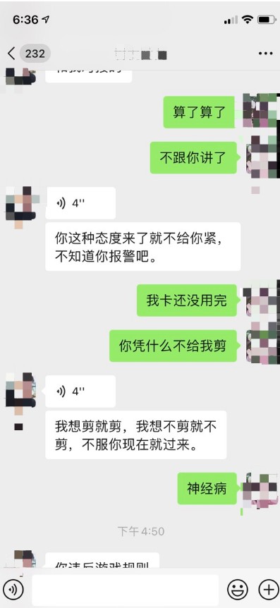 Dingtalk_20201229190349.jpg