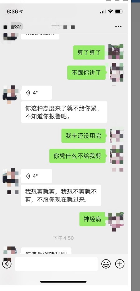 Dingtalk_20201229192333.jpg