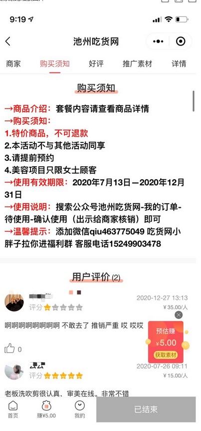Dingtalk_20201230093811.jpg