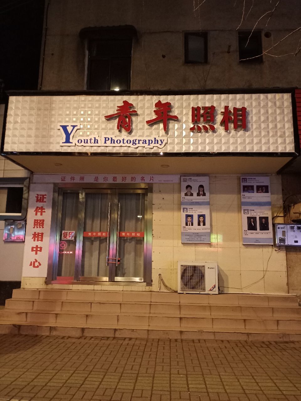 front2_0_FiVTrmCHXlC_HUzdgeNywig-yhp2.1609396296.jpg