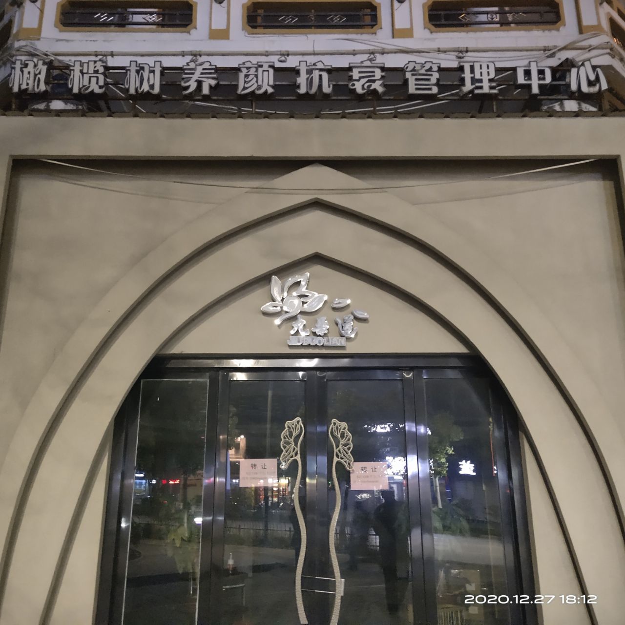 front2_0_FjeoXBQlv03O-c_vbZeimkDFvqUY.1609402181.jpg