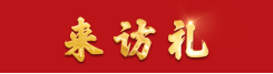 微信图片_20210101213746.png