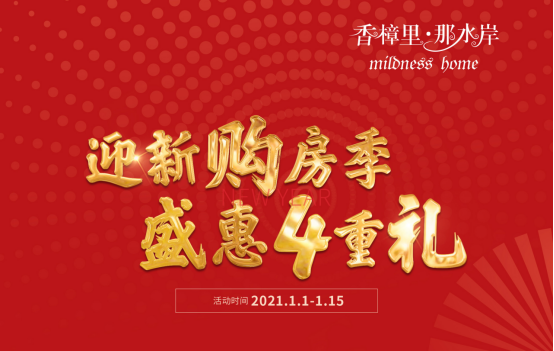微信图片_20210101213742.png