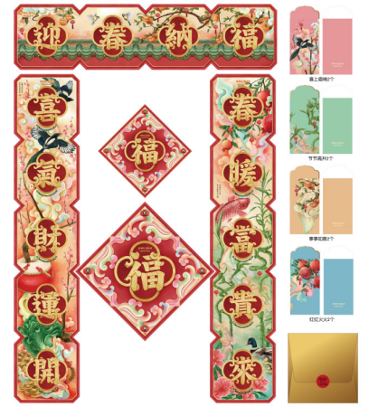 微信图片_20210101213750.png