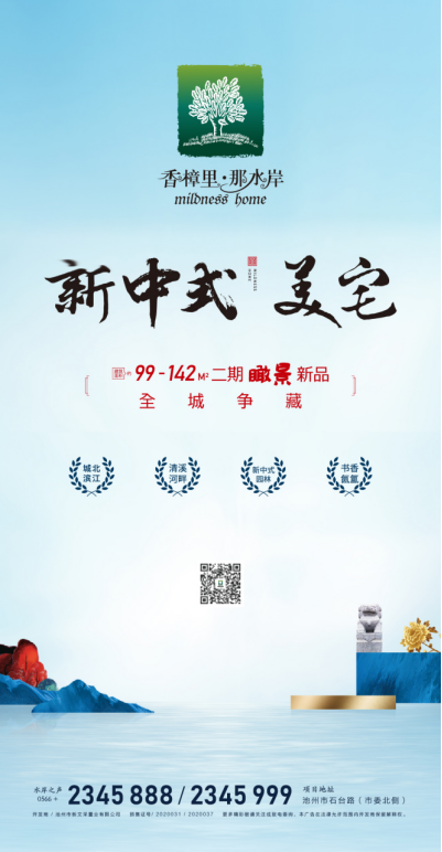 微信图片_20210101213818.png