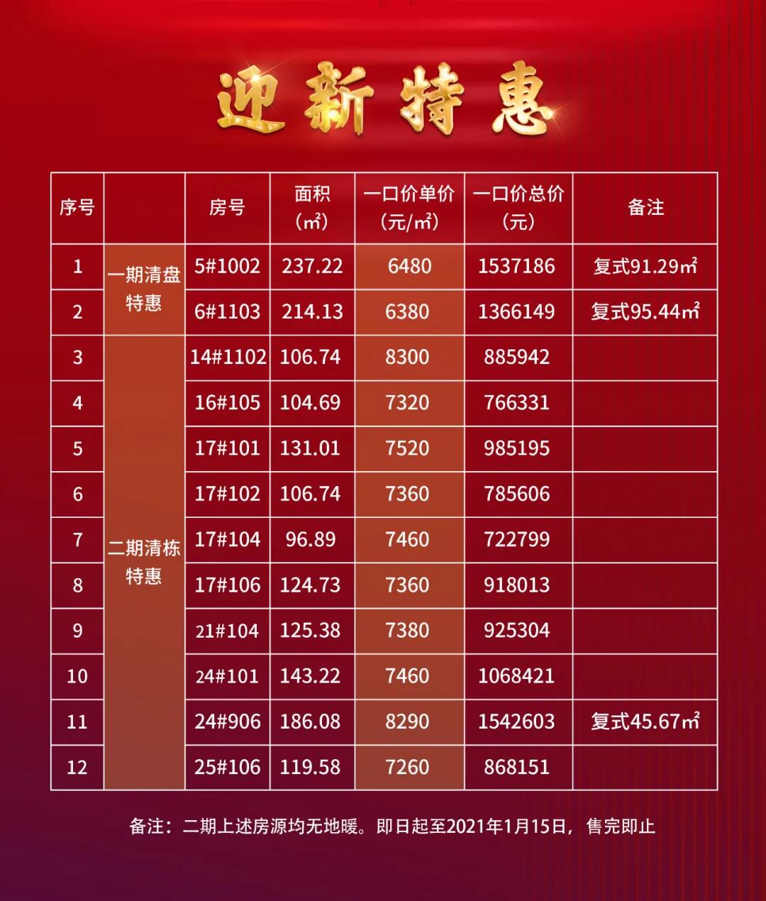 微信图片_20210101213757.jpg