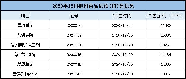 QQ截图20210102201721.jpg