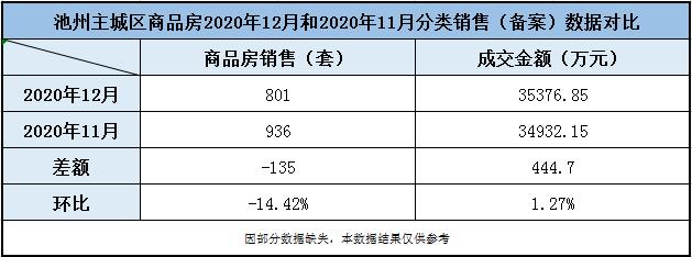 QQ截图20210102201655.jpg