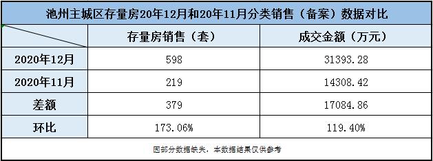 QQ截图20210102202139.jpg