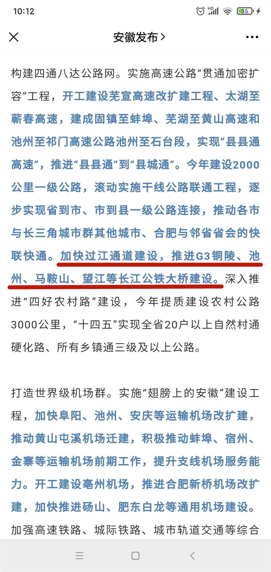 mmexport1609727961542.jpg