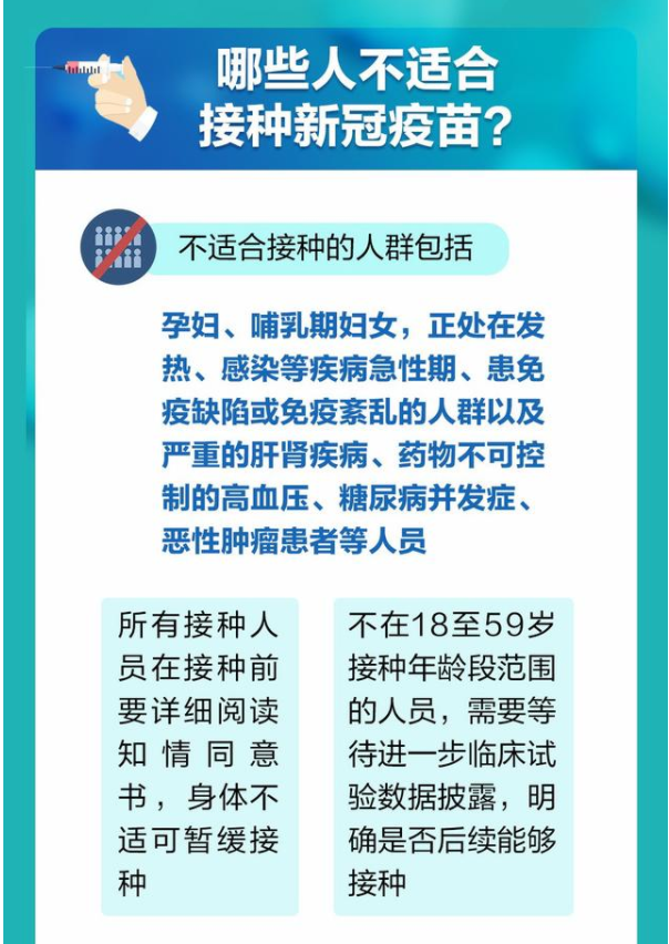 屏幕截图 2021-01-04 124722.png