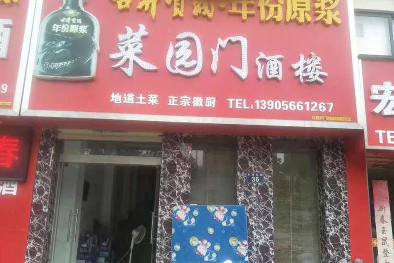 微信图片_20210105093356.jpg