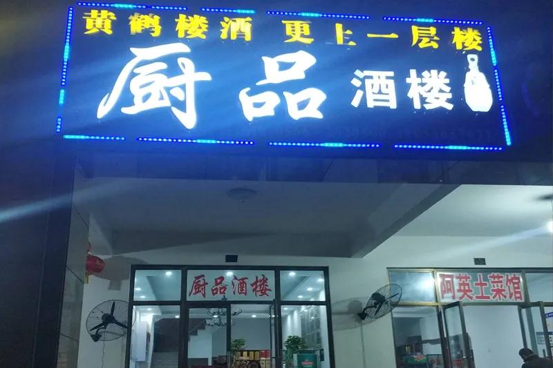 微信图片_20210105093409.jpg