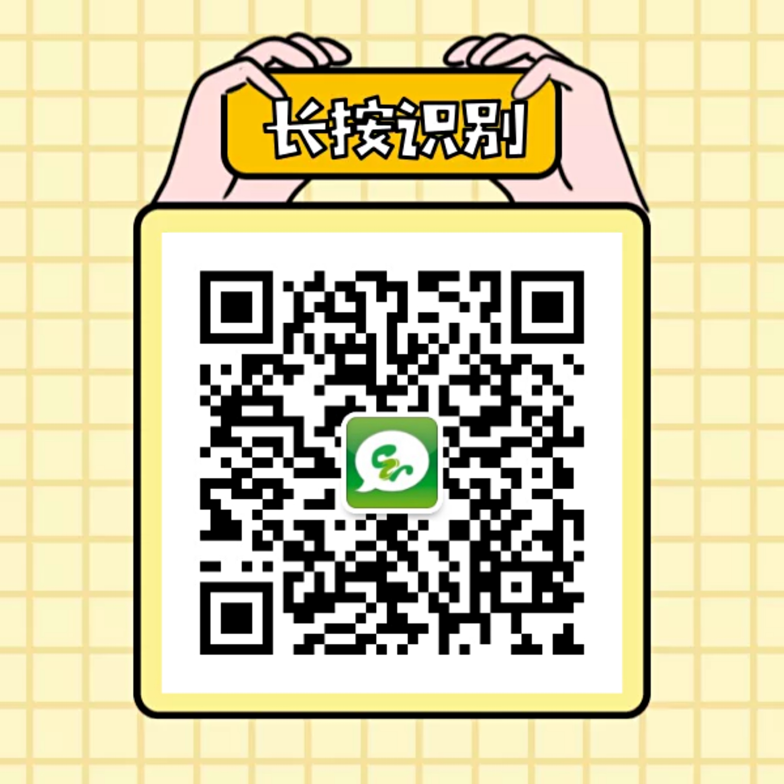 微信图片_20210105102343.jpg